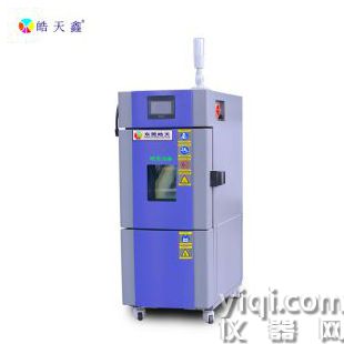 改進鑒定小型恒溫恒濕試驗箱廣晧天