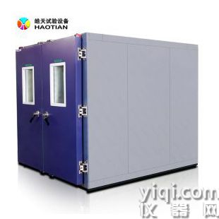 大型步入式環境模擬測試實驗室廣晧天