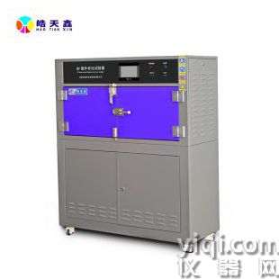 箱式紫外辐射冷凝模拟老化箱