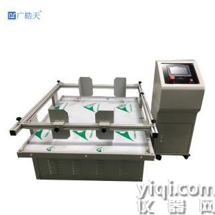 增加抗干攏電路模擬運(yùn)輸振動(dòng)臺(tái)