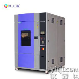 水冷氙灯检测仪器老化箱广晧天