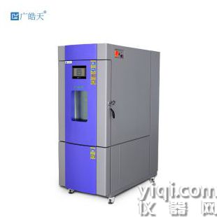 立式溫度循環高溫高濕試驗箱廣晧天