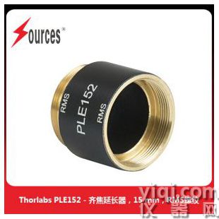 Thorlabs 齊焦延長(zhǎng)器，用于顯微鏡物鏡