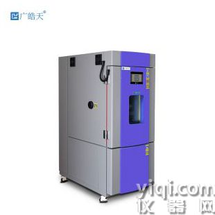 安全装置立式恒温恒湿试验箱广晧天