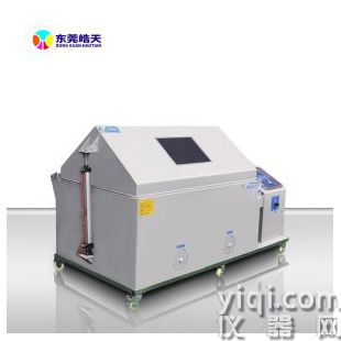 耐沖擊160型號鹽水噴霧試驗箱廣晧天