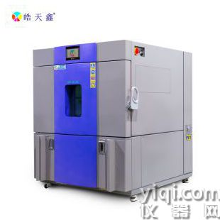 大型自動檢測紫外燈測試試驗箱