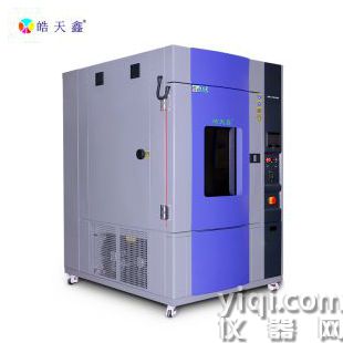 氙燈耐光耐候性能老化加速試驗箱廣晧天