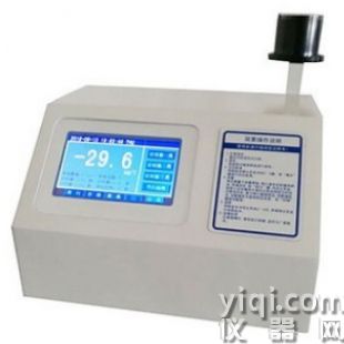 HSY-508S 鐵離子分析儀
