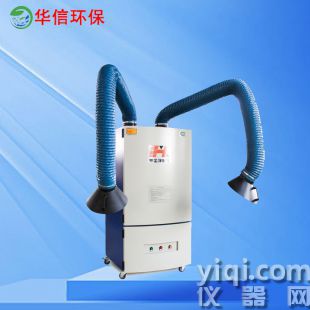 移動式工業集塵器