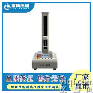 实用型质构仪梨果肉内部硬度检测