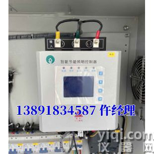 BW/PT-125 100kvA 智能照明调控装置