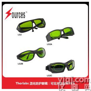 Thorlabs激光防護(hù)眼鏡：可見(jiàn)光透射率59%