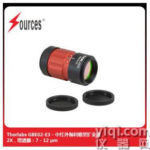 Thorlabs中紅外擴(kuò)束器 固定放大率 森泉光電