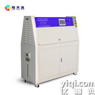 耐候測試塔式紫外線老化箱廣晧天