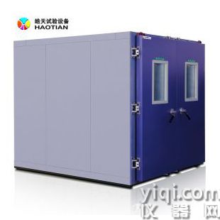 低嗓音大型步入式恒温恒湿实验室广晧天