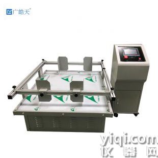 模擬運(yùn)輸振動試驗(yàn)臺減振膠墊