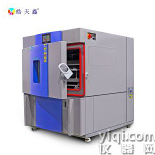 大型紫外線試驗箱高精度