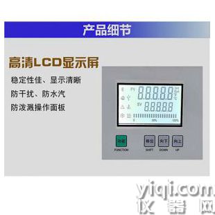 HSY-707粘度計專用低溫恒溫槽