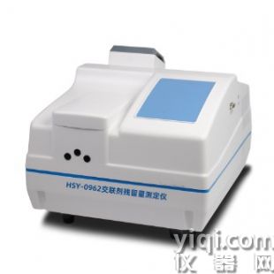 HSY-0962交聯(lián)劑殘留量測定儀