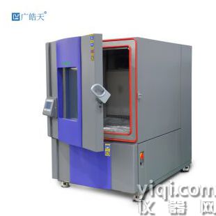 電加熱式大型高低溫試驗箱廣晧天