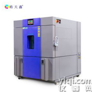 紫外老化箱大型