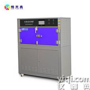 升溫快箱式紫外線老化箱廣晧天