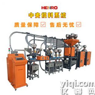 恒榮集中供料系統(tǒng)車間自動(dòng)化輸送設(shè)計(jì)安裝氣力輸送廠家