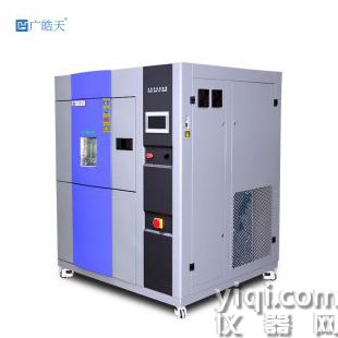 滿足國家標準三箱式冷熱沖擊試驗箱廣晧天