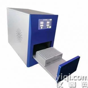 自動(dòng)封膜壓蓋機(jī)CNFM-96 封膜數(shù)自動(dòng)統(tǒng)計(jì) 冷熱封一體機(jī)