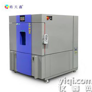 合格品檢測溫濕度試驗紫外線試驗箱大型