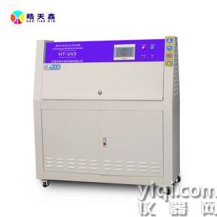 新產品研制塔式紫外線老化箱