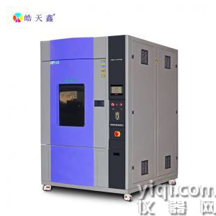 耐用性氙灯老化试验箱广晧天