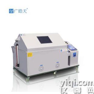 氣候環(huán)境鹽霧模擬試驗(yàn)箱廣晧天