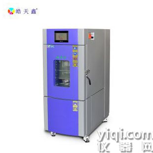 高溫高濕試驗箱立式產品測試