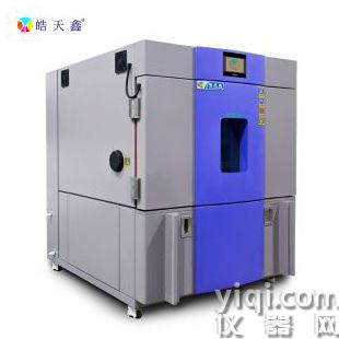 高溫光照模擬紫外線試驗箱大型
