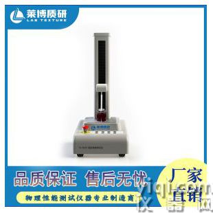 水凝膠凝膠強度測試儀