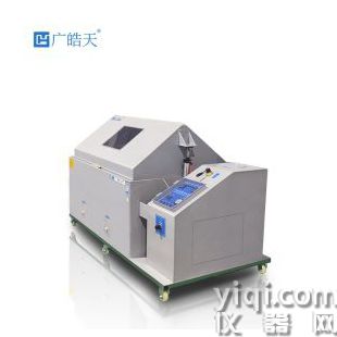 中性鹽霧試驗60型