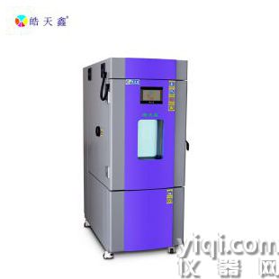 立式恒溫模擬全智能試驗箱廣晧天