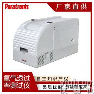 GB/T 31354 咖啡膠囊鋁箔杯透氧測試儀 