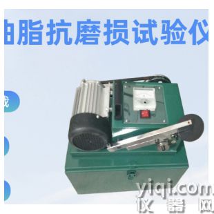 润滑油脂抗磨损试验仪