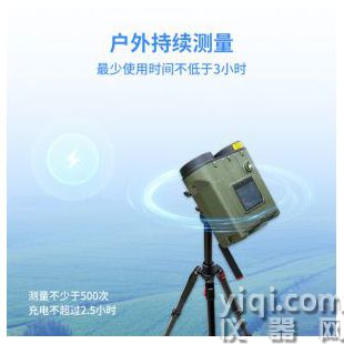 云境天合 便攜激光測云儀 TH-YG2	