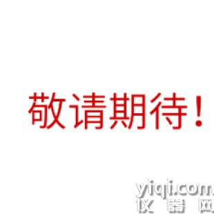 動(dòng)量顯微光電子能譜儀系統(tǒng)