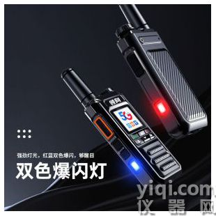 移动电话