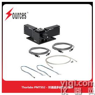 Thorlabs光電倍增管，用于多通道探測