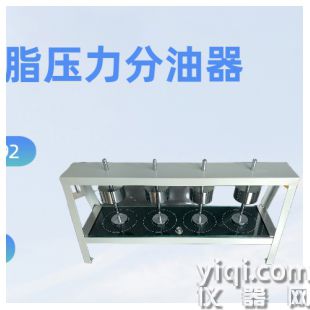 潤滑脂壓力分油器