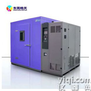 步入式試驗(yàn)箱恒溫濕熱