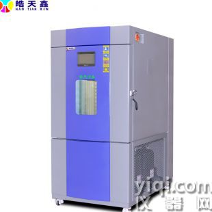 快速溫變試驗箱 進口涂層漆金屬涂層
