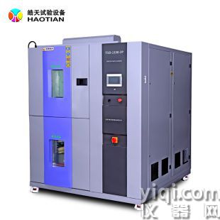 工业温度冷热冲击试验箱