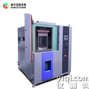 高低溫冷熱沖擊試驗箱 性能穩定