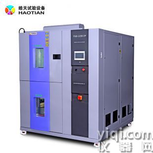 高低溫冷熱沖擊試驗箱 性能穩定
